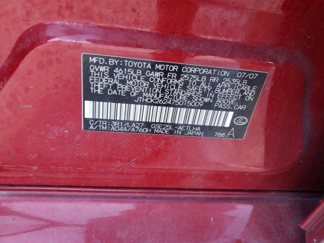 JTHCK262475015009 - 2007 LEXUS IS 250 BURGUNDY photo 10