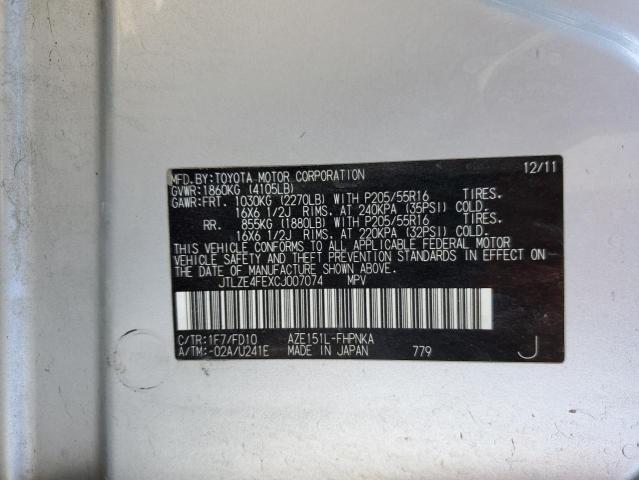 JTLZE4FEXCJ007074 - 2012 TOYOTA SCION XB 银色 照片 10