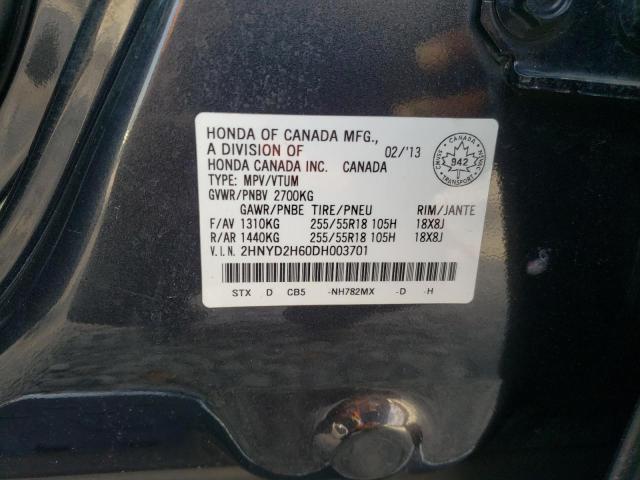 2HNYD2H60DH003701 - 2013 ACURA MDX ADVANC 黑色 照片 10