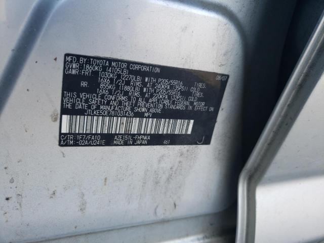 JTLKE50E781031436 - 2008 TOYOTA SCION XB ვერცხლისფერი ფოტო 10