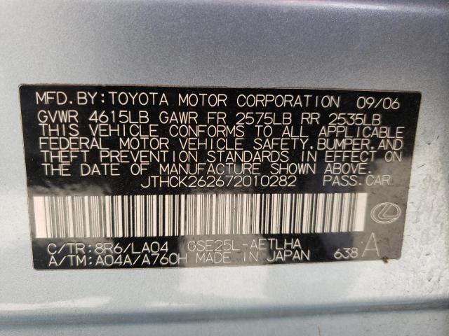 JTHCK262672010282 - 2007 LEXUS IS 250 BLUE photo 10