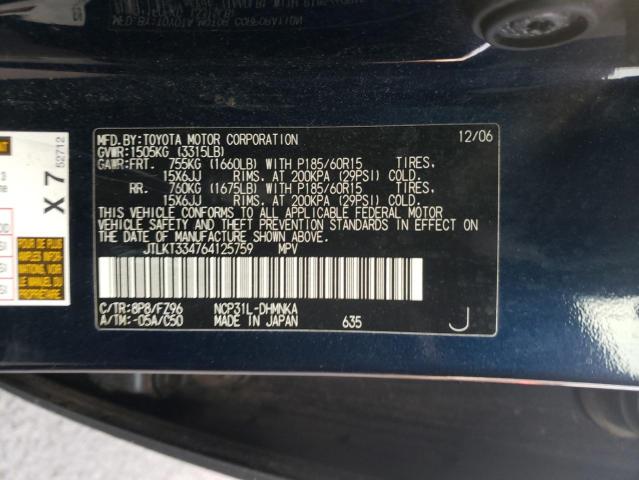 JTLKT334764125759 - 2006 TOYOTA SCION XB ლურჯი ფოტო 10