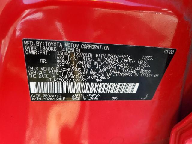 JTLKE50E391094793 - 2009 TOYOTA SCION XB წითელი ფოტო 10