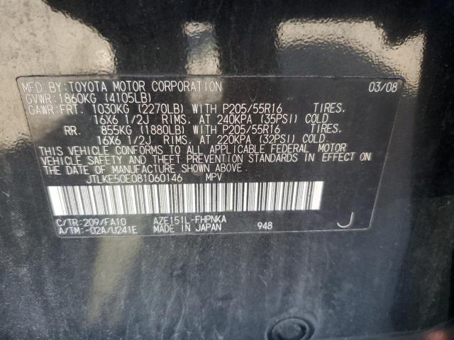 JTLKE50E081060146 - 2008 TOYOTA SCION XB შავი ფოტო 10