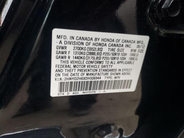 2HNYD2H6XDH506944 - 2013 ACURA MDX ADVANC BLACK photo 10