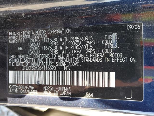 JTLKT324264116890 - 2006 TOYOTA SCION XB ლურჯი ფოტო 10