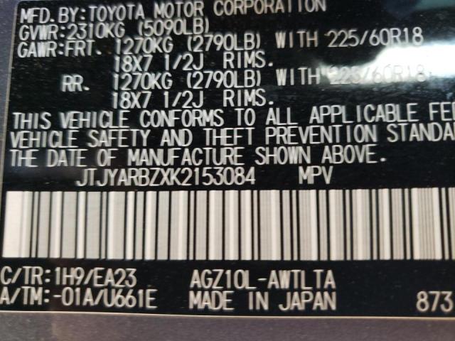 JTJYARBZXK2153084 - 2019 LEXUS NX 300 BAS 银色 照片 10