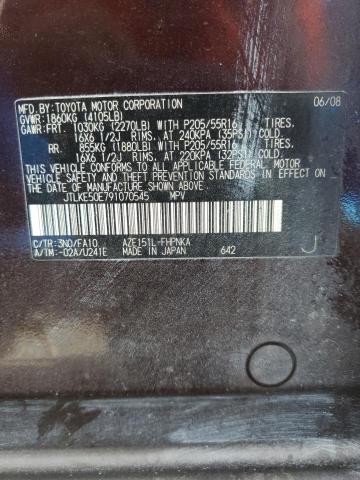 JTLKE50E791070545 - 2009 TOYOTA SCION XB Kastanienbraun Foto 10