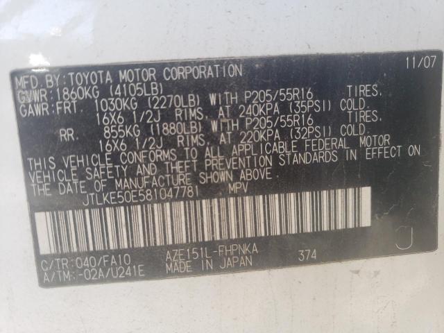 JTLKE50E581047781 - 2008 TOYOTA SCION XB 白色 照片 10
