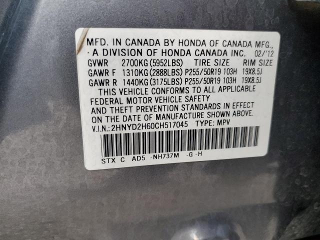 2HNYD2H60CH517045 - 2012 ACURA MDX ADVANC GRAY photo 10