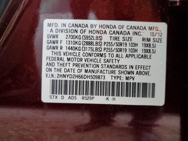 2HNYD2H66DH509873 - 2013 ACURA MDX ADVANC BURGUNDY photo 10