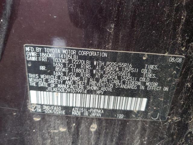 JTLKE50E291079914 - 2009 TOYOTA SCION XB Bordeaux Foto 10