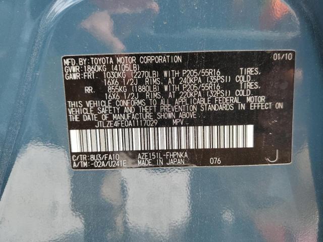 JTLZE4FE0A1117029 - 2010 TOYOTA SCION XB ტალღისფერი ფოტო 10