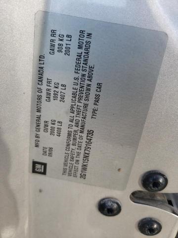 2G1WK15NX79164735 - 2007 CHEVROLET MONTE CARL 银色 照片 10