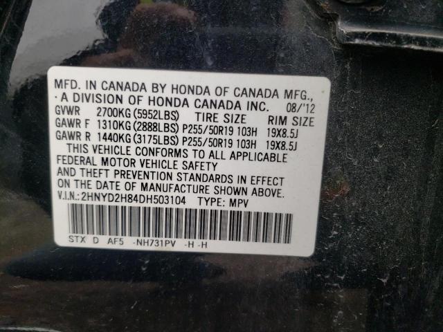2HNYD2H84DH503104 - 2013 ACURA MDX ADVANC BLACK photo 10