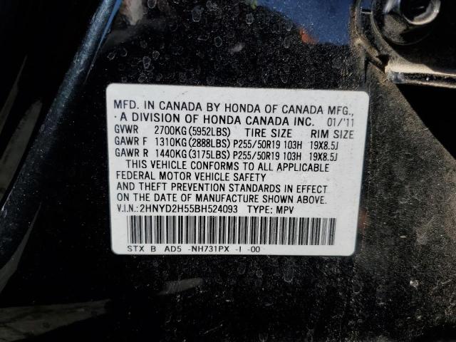 2HNYD2H55BH524093 - 2011 ACURA MDX ADVANC BLACK photo 10