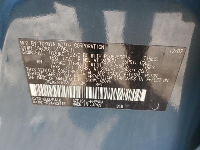 JTLKE50E881053445 - 2008 TOYOTA SCION XB Turkuaz fotoğraf 10