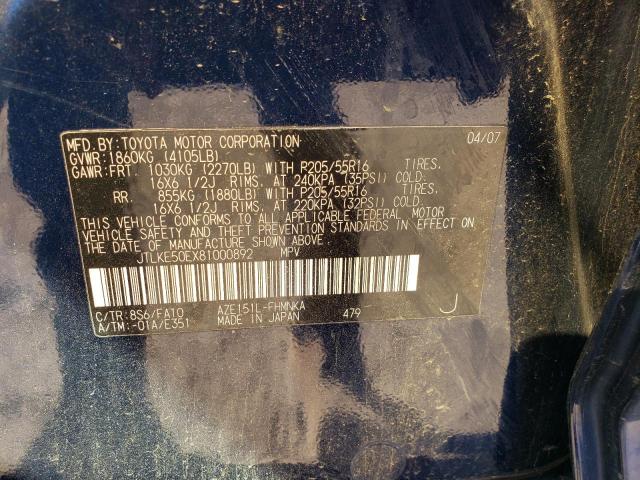 JTLKE50EX81000892 - 2008 TOYOTA SCION XB 黑色 照片 10