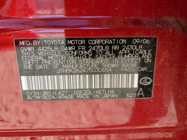 JTHBK262475030654 - 2007 LEXUS IS 250 RED photo 10