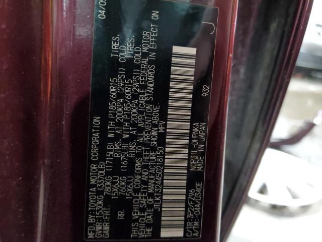 JTLKT324450218150 - 2005 TOYOTA SCION XB 紫色 照片 10