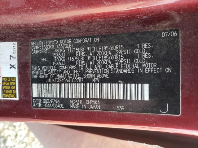 JTLKT324564102787 - 2006 TOYOTA SCION XB 红色 照片 10