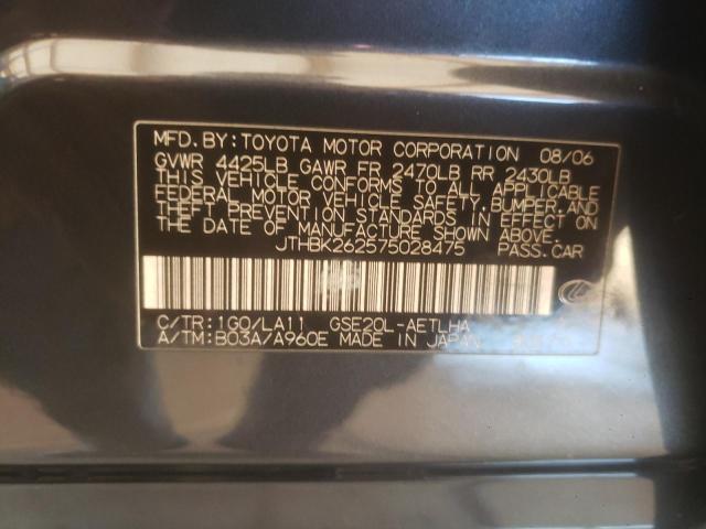 JTHBK262575028475 - 2007 LEXUS IS 250 GRAY photo 10