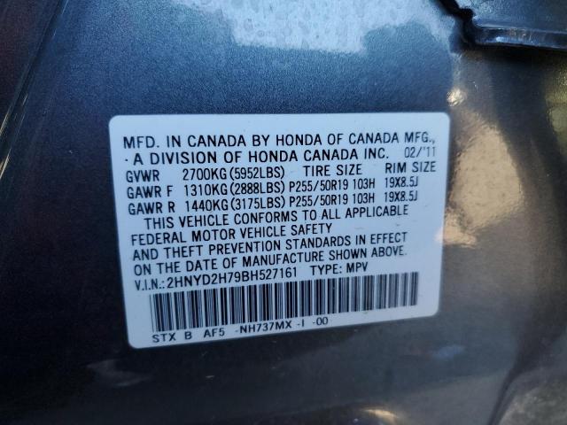 2HNYD2H79BH527161 - 2011 ACURA MDX ADVANC 灰色 照片 10