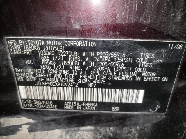 JTLKE50EX91092412 - 2009 TOYOTA SCION XB Mor fotoğraf 10