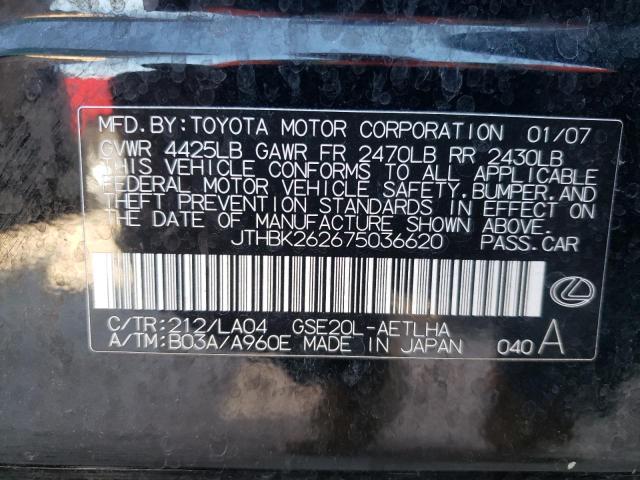 JTHBK262675036620 - 2007 LEXUS IS 250 BLACK photo 10