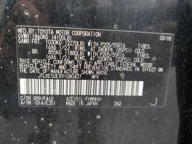 JTLKE50EX91080437 - 2009 TOYOTA SCION XB შავი ფოტო 10