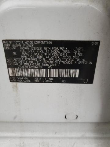 JTLKE50EX81044522 - 2008 TOYOTA SCION XB თეთრი ფოტო 10