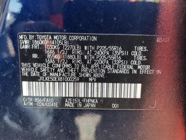 JTLKE50EX81000259 - 2008 TOYOTA SCION XB Kırmızı fotoğraf 10