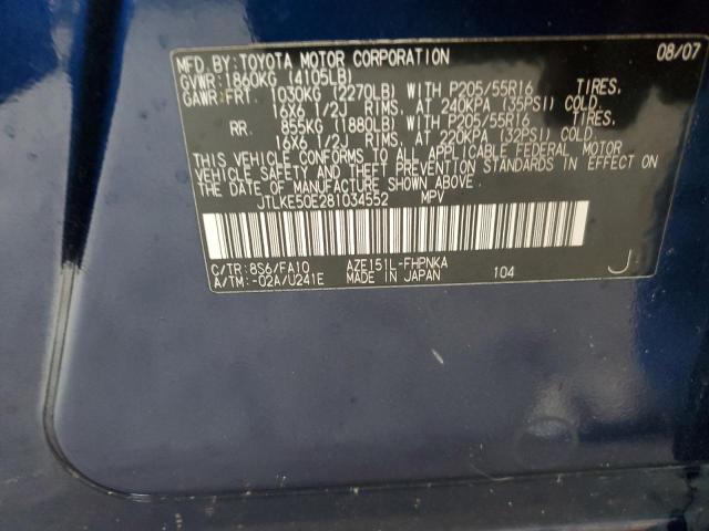 JTLKE50E281034552 - 2008 TOYOTA SCION XB 蓝色 照片 10