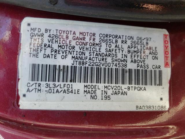 JT8BF22G2V0074538 - 1997 LEXUS ES 300 MAROON photo 10