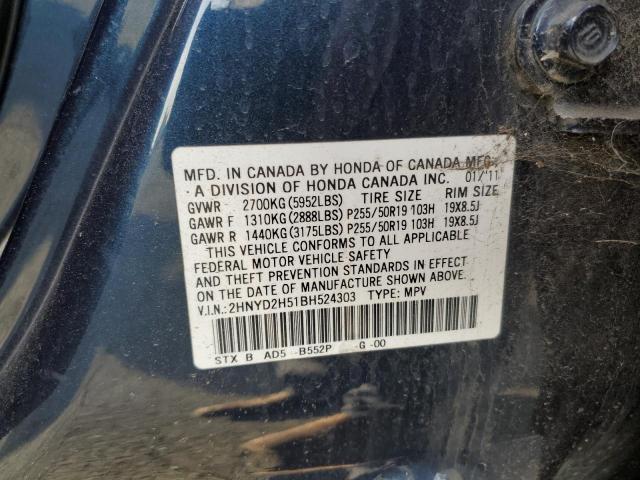 2HNYD2H51BH524303 - 2011 ACURA MDX ADVANC BLUE photo 10
