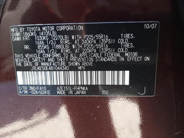 JTLKE50E481044340 - 2008 TOYOTA SCION XB ბურგუნდია ფოტო 10