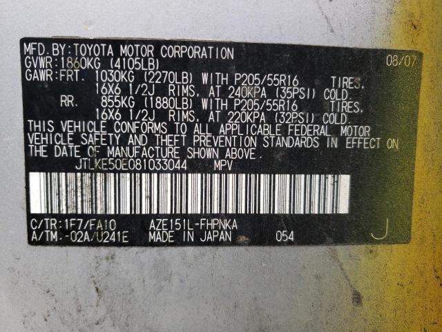 JTLKE50E081033044 - 2010 TOYOTA SCION XB 黄色 照片 10