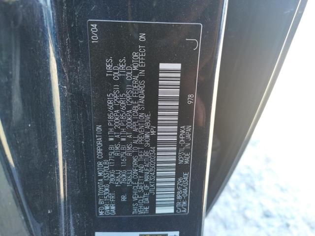 JTLKT324350202344 - 2005 TOYOTA SCION XB ლურჯი ფოტო 10