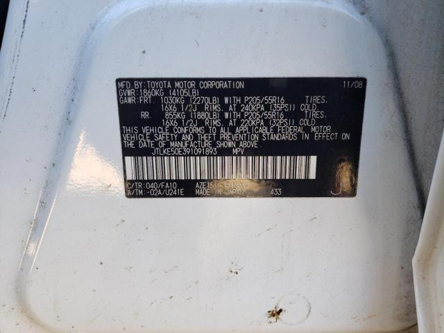 JTLKE50E391091893 - 2009 TOYOTA SCION XB თეთრი ფოტო 10