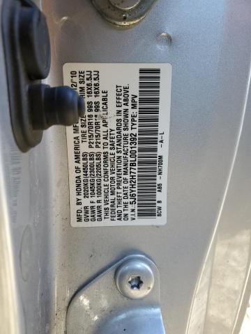 5J6YH2H77BL001392 - 2011 HONDA ELEMENT EX 灰色 照片 10