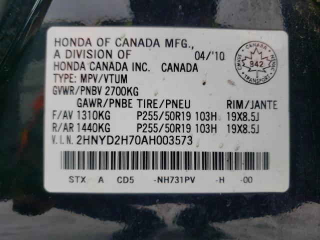 2HNYD2H70AH003573 - 2010 ACURA MDX ADVANC BLACK photo 10