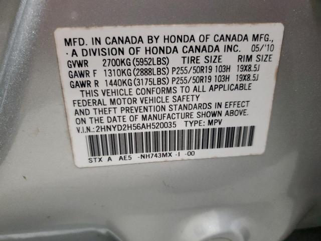 2HNYD2H56AH520035 - 2010 ACURA MDX ADVANC SILVER photo 10