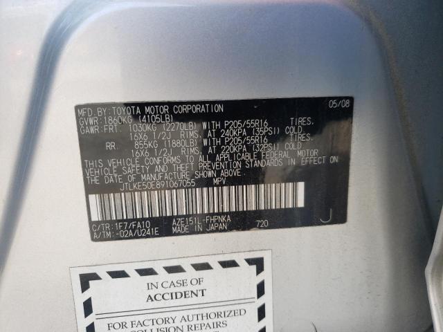 JTLKE50E891067055 - 2009 TOYOTA SCION XB Gümüş fotoğraf 10