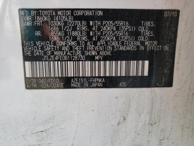 JTLZE4FE0B1128730 - 2011 TOYOTA SCION XB თეთრი ფოტო 10