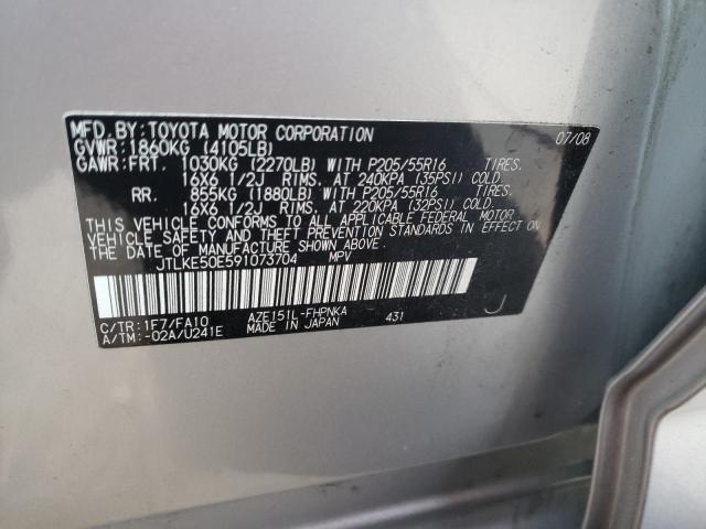 JTLKE50E591073704 - 2009 TOYOTA SCION XB ვერცხლისფერი ფოტო 10