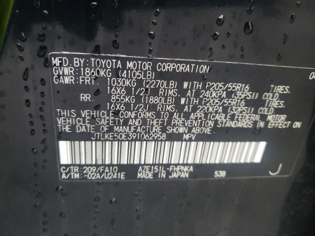 JTLKE50E391062958 - 2009 TOYOTA SCION XB 黑色 照片 10