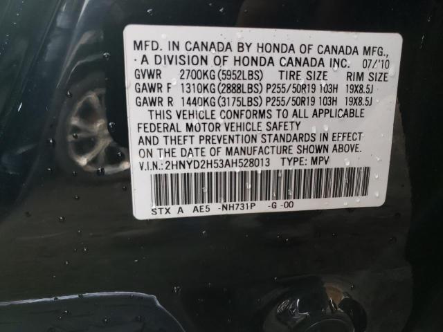 2HNYD2H53AH528013 - 2010 ACURA MDX ADVANC 黑色 照片 10