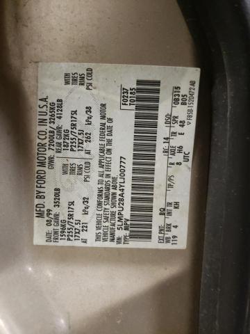 5LMPU28A4YLJ00777 - 2000 LINCOLN NAVIGATOR 棕色 照片 10