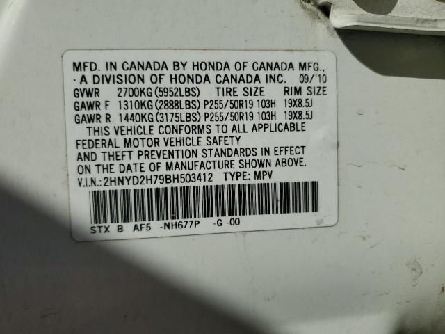 2HNYD2H79BH503412 - 2011 ACURA MDX ADVANC WHITE photo 10
