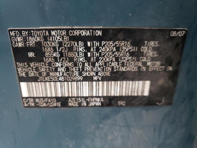 JTLKE50E481029899 - 2008 TOYOTA SCION XB 青色 照片 10